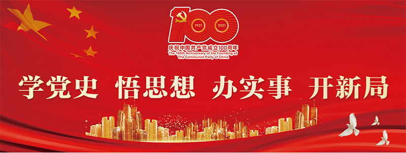 Bwin·必赢亚洲(中国区)唯一官方网站