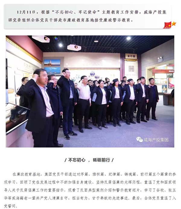 Bwin·必赢亚洲(中国区)唯一官方网站