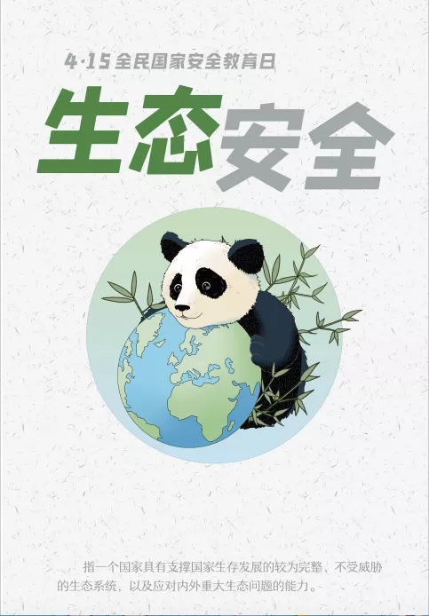 Bwin·必赢亚洲(中国区)唯一官方网站