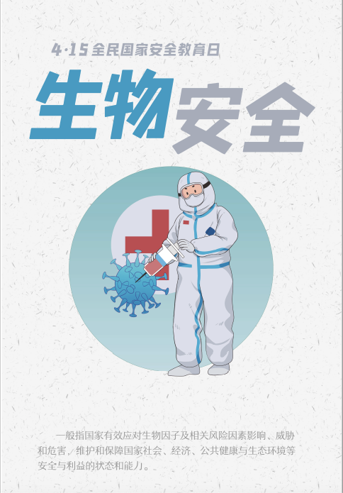 Bwin·必赢亚洲(中国区)唯一官方网站