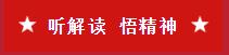 Bwin·必赢亚洲(中国区)唯一官方网站