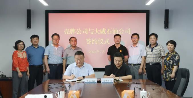 Bwin·必赢亚洲(中国区)唯一官方网站