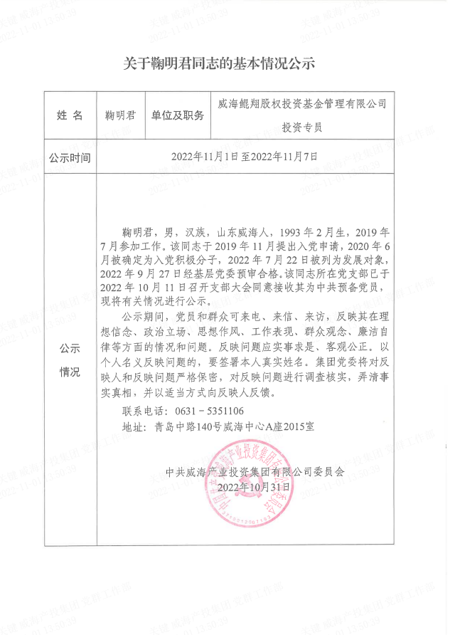 Bwin·必赢亚洲(中国区)唯一官方网站
