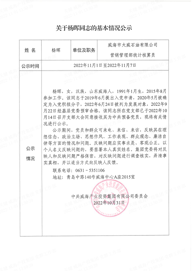 Bwin·必赢亚洲(中国区)唯一官方网站