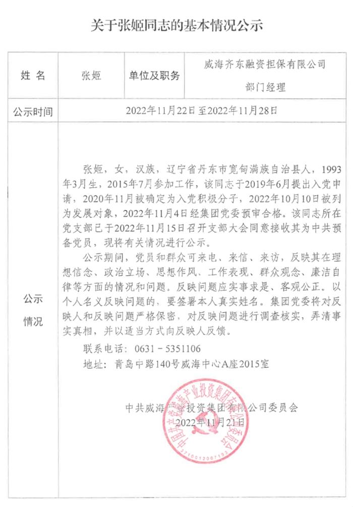 Bwin·必赢亚洲(中国区)唯一官方网站