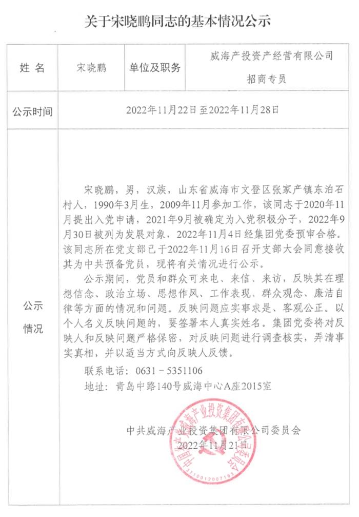 Bwin·必赢亚洲(中国区)唯一官方网站
