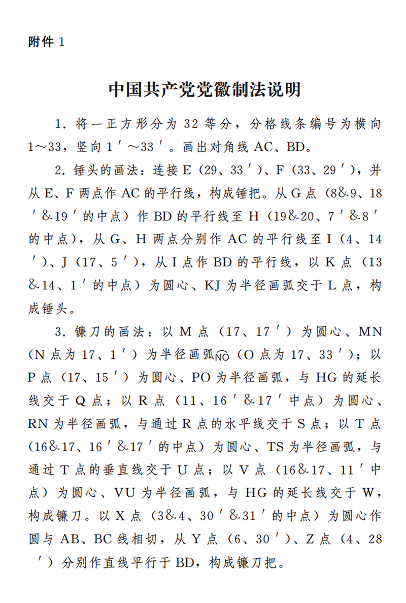 Bwin·必赢亚洲(中国区)唯一官方网站