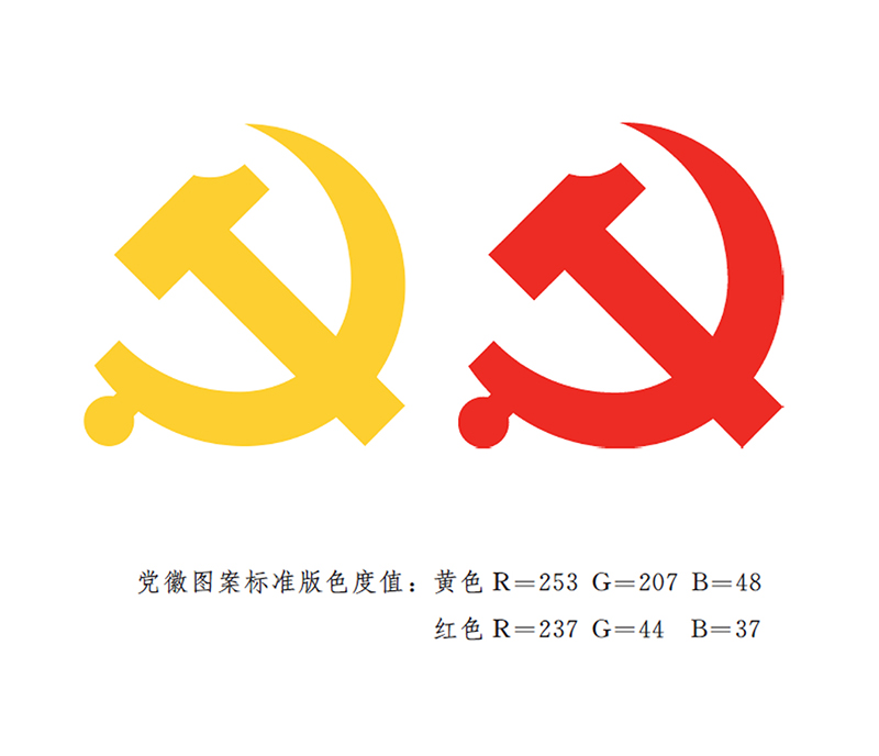 Bwin·必赢亚洲(中国区)唯一官方网站