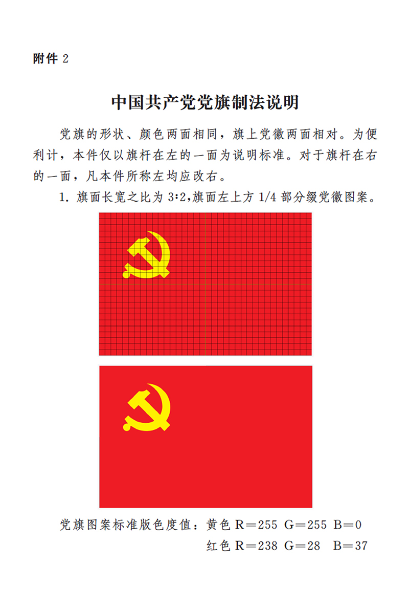 Bwin·必赢亚洲(中国区)唯一官方网站