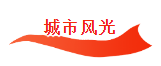 Bwin·必赢亚洲(中国区)唯一官方网站