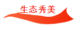 Bwin·必赢亚洲(中国区)唯一官方网站