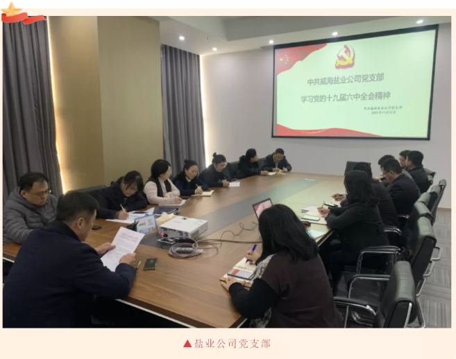 Bwin·必赢亚洲(中国区)唯一官方网站