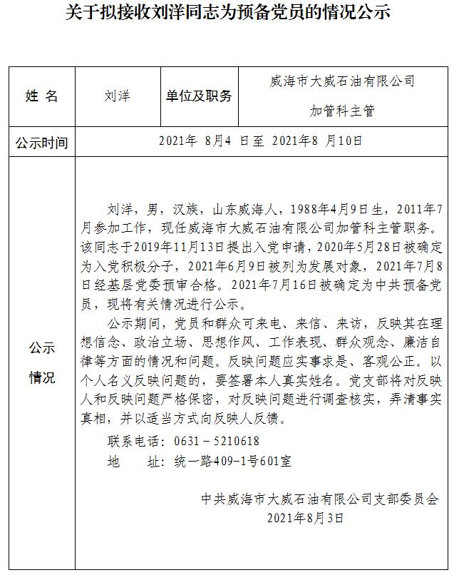 Bwin·必赢亚洲(中国区)唯一官方网站
