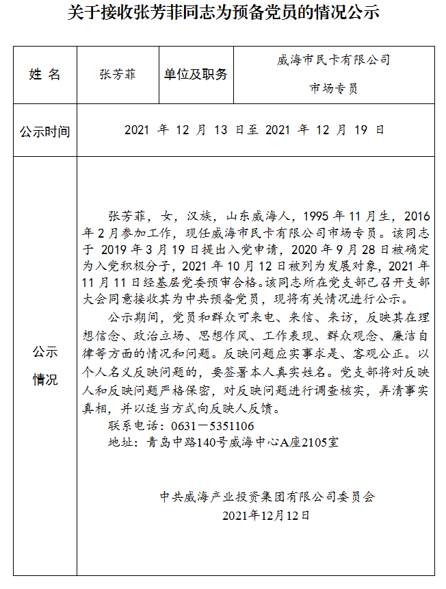 Bwin·必赢亚洲(中国区)唯一官方网站