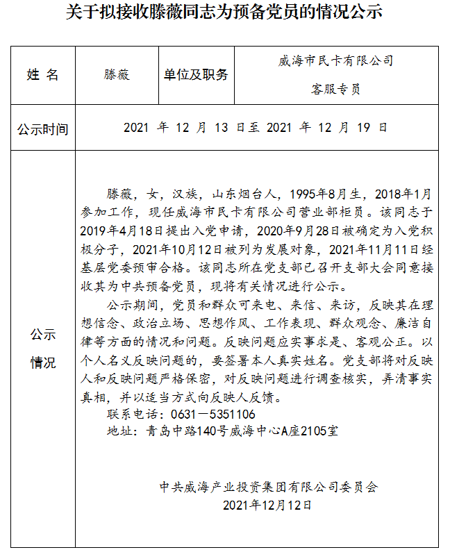 Bwin·必赢亚洲(中国区)唯一官方网站