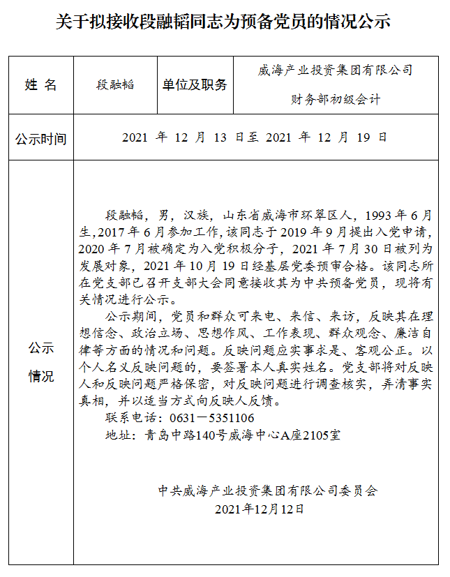 Bwin·必赢亚洲(中国区)唯一官方网站