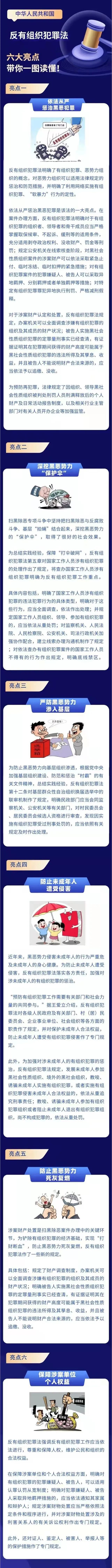 Bwin·必赢亚洲(中国区)唯一官方网站