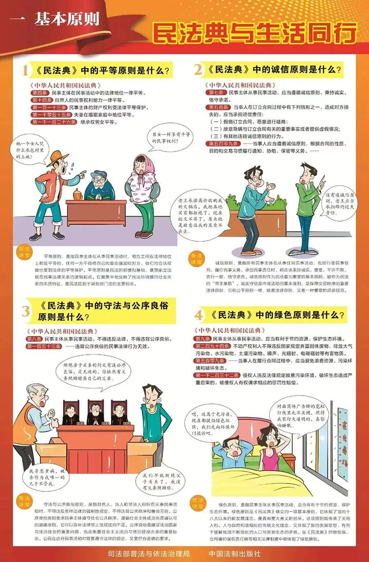 Bwin·必赢亚洲(中国区)唯一官方网站