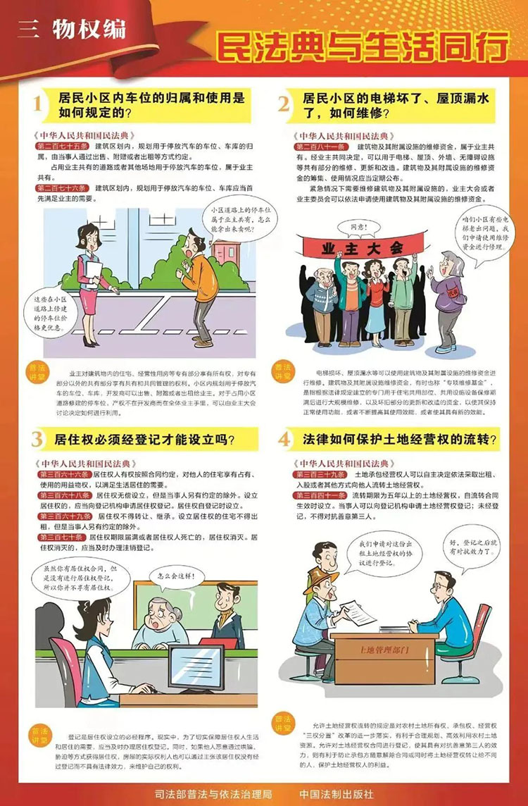 Bwin·必赢亚洲(中国区)唯一官方网站