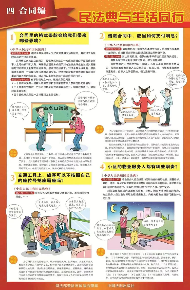 Bwin·必赢亚洲(中国区)唯一官方网站