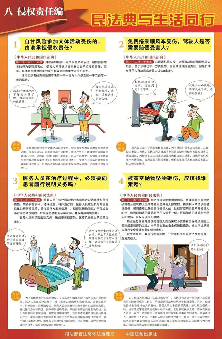 Bwin·必赢亚洲(中国区)唯一官方网站