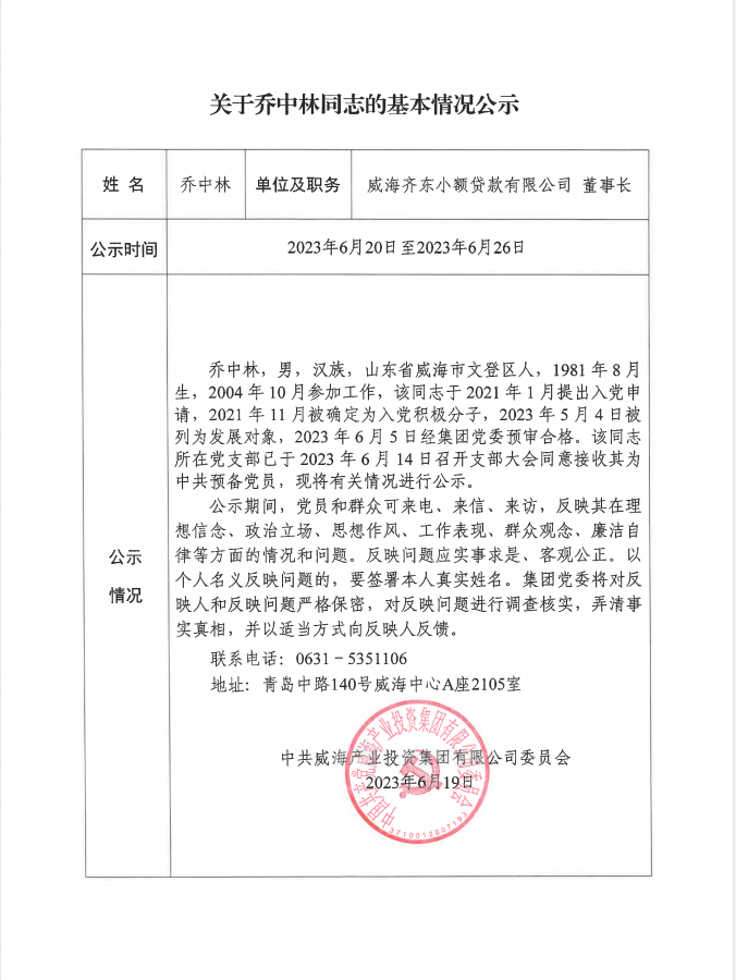 Bwin·必赢亚洲(中国区)唯一官方网站