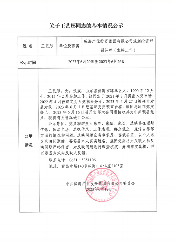 Bwin·必赢亚洲(中国区)唯一官方网站