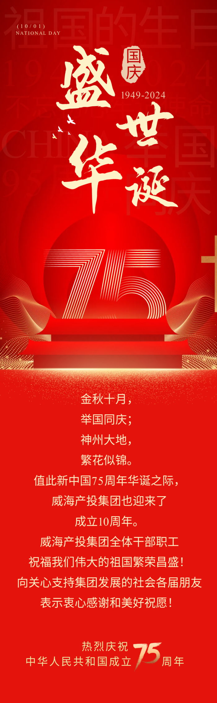 Bwin·必赢亚洲(中国区)唯一官方网站