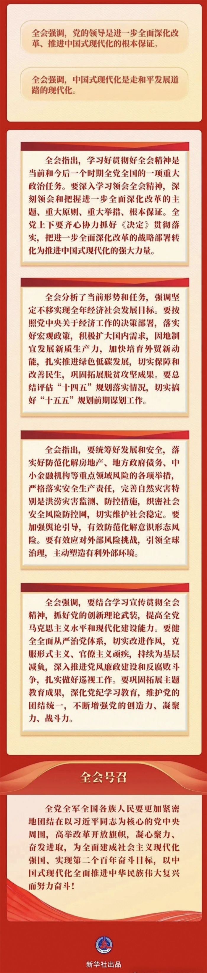 Bwin·必赢亚洲(中国区)唯一官方网站