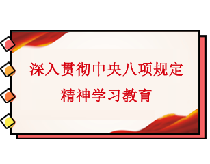 Bwin·必赢亚洲(中国区)唯一官方网站