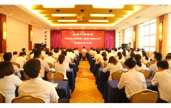 威海产投集团举办“坚守初心担使命，，，，，我为产投添光彩”主题演讲比赛