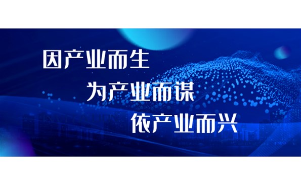 解读产投战略布局之一：五大实体bwin必赢亚洲正在崛起