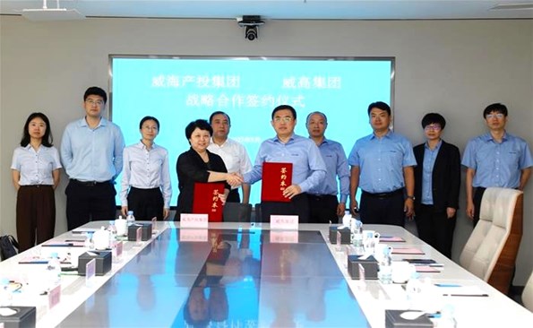 牵手“龙头”企业 助力bwin必赢亚洲升级——威海产投集团与威高集团建立战略合作