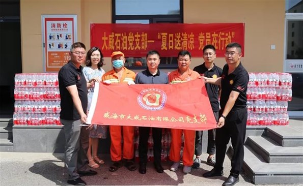 炎炎夏日，，，，，大威石油为环卫工人送清凉