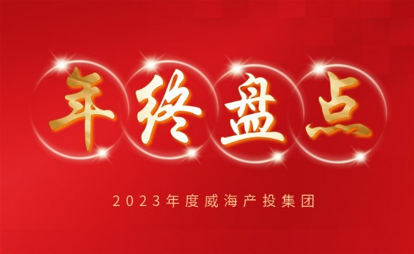 【年终盘点】拼在2023，，，，，，，突破！